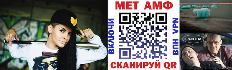 Амфетамин 97%  hydra   Инза 