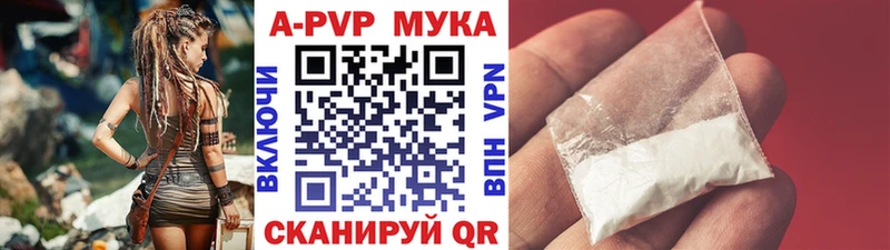 Alpha PVP СК  Инза 