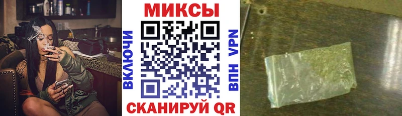 где купить   MEGA ONION  Бутират оксибутират  Инза 