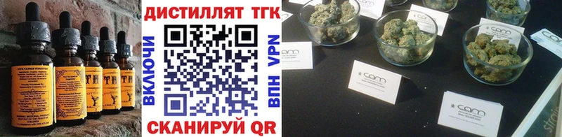 Cannafood конопля  наркотики  Инза 