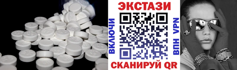 Ecstasy Cube Инза