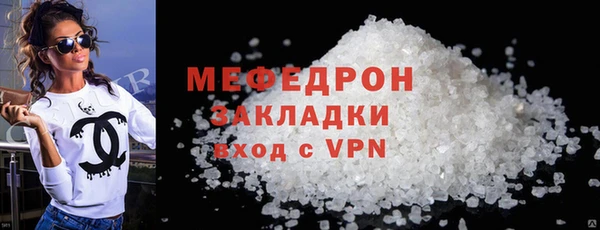 mdpv Заволжск