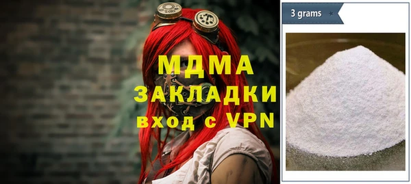 mdpv Заволжск