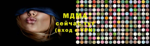 mdpv Заволжск