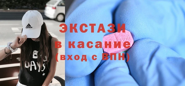 соль ск Заводоуковск
