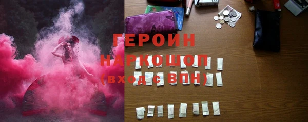 соль ск Заводоуковск