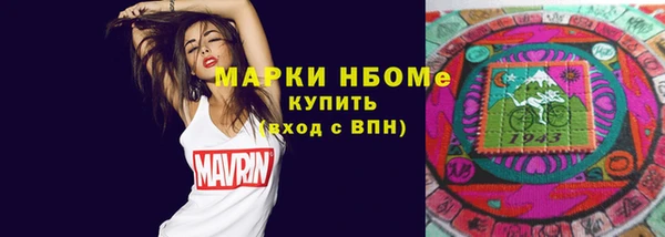 mdpv Заволжск