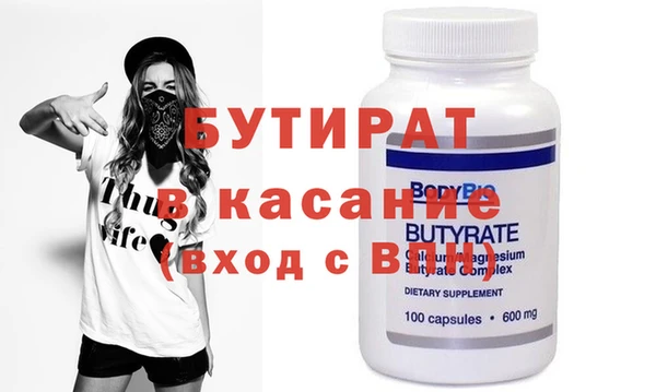 соль ск Заводоуковск