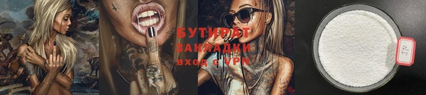 шишки Заволжье