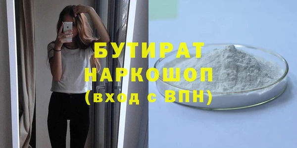 mdpv Заволжск