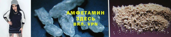 соль ск Заводоуковск