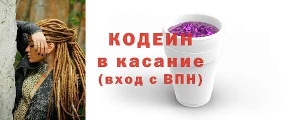 mdpv Заволжск