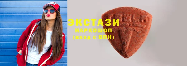 марки nbome Гвардейск