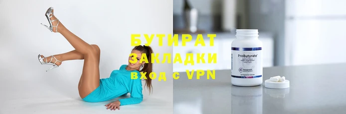 шишки Заволжье