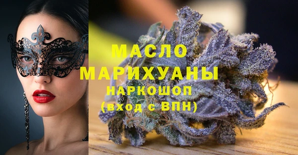 соль ск Заводоуковск