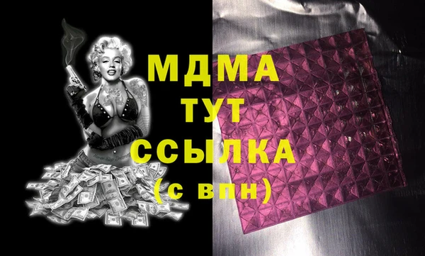 mdpv Заволжск