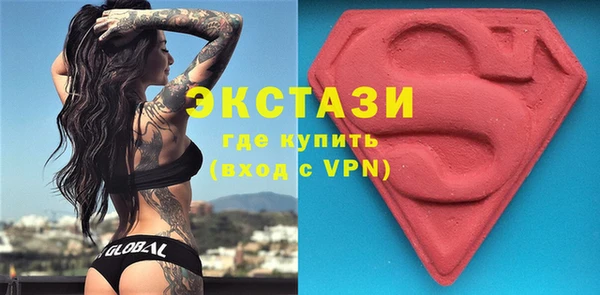 соль ск Заводоуковск