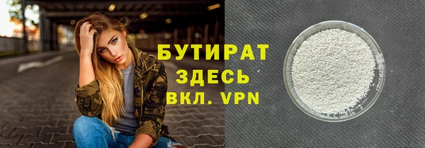 шишки Заволжье