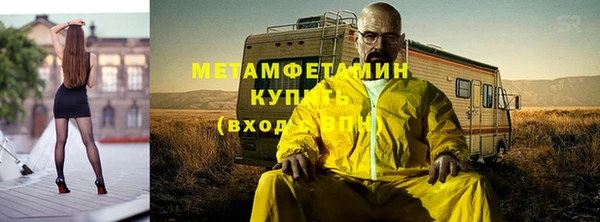 соль ск Заводоуковск