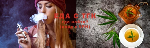 шишки Заволжье