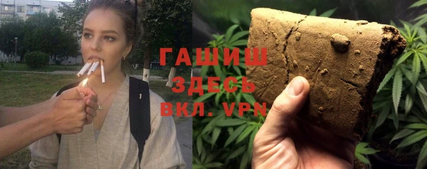 соль ск Заводоуковск