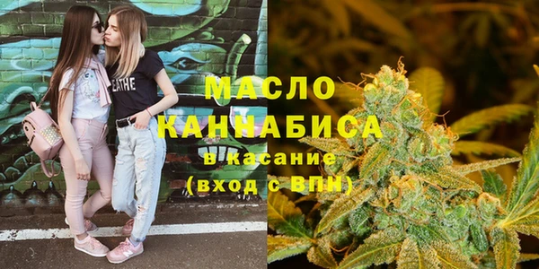 соль ск Заводоуковск