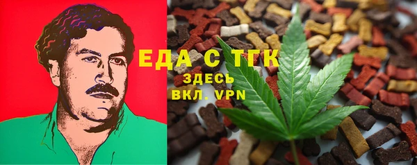 шишки Заволжье