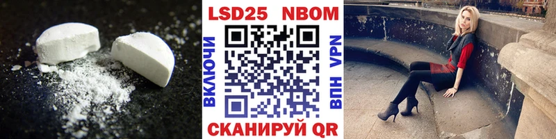 blacksprut ONION  что такое   Инза  Лсд 25 экстази кислота 