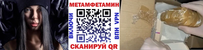 Метамфетамин мет  Инза 