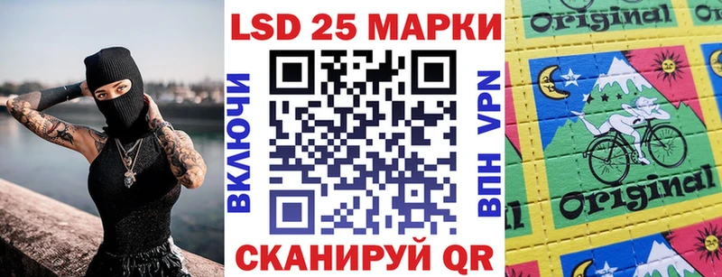 Марки 25I-NBOMe 1,8мг  магазин продажи наркотиков  Инза 