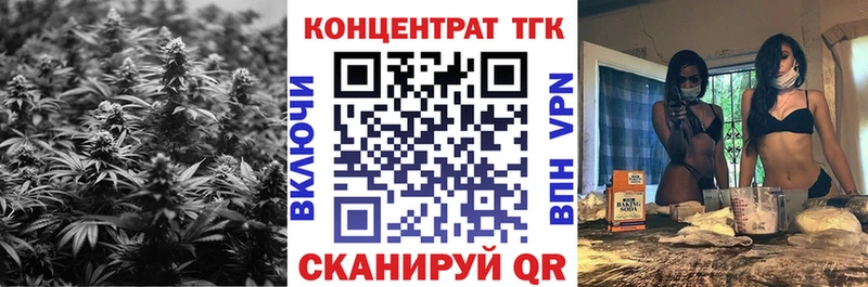 Дистиллят ТГК Wax  купить наркоту  Инза 